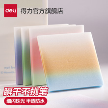 ����BT405����͸������������ֵ��ĥɰ��ֽѧ���칫�ÿ�˺�ʼ���