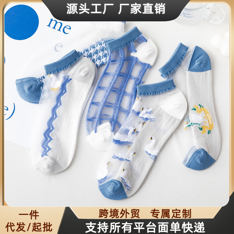 Spring and Summer New Glass Stockings for Women, Thin Breathable Crystal Socks, Korean Style Blue Transparent Short Socks, Versatile, Factory Direct Sale