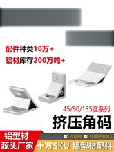 ���I�X�Ͳ�����B�Ӽ��Ӻ�D���Ǵa���X4040����̨�B�Ӽ�