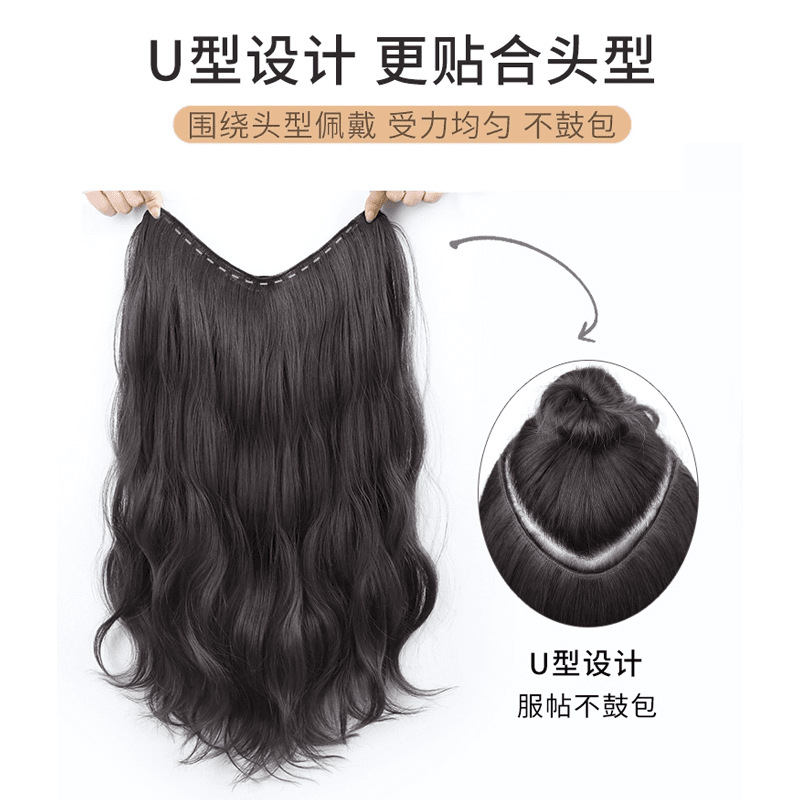 Una pieza de pelucina en forma de U para mujeres invisible sin marcas no heridas extensiones de cabello naturalmente esponjosa