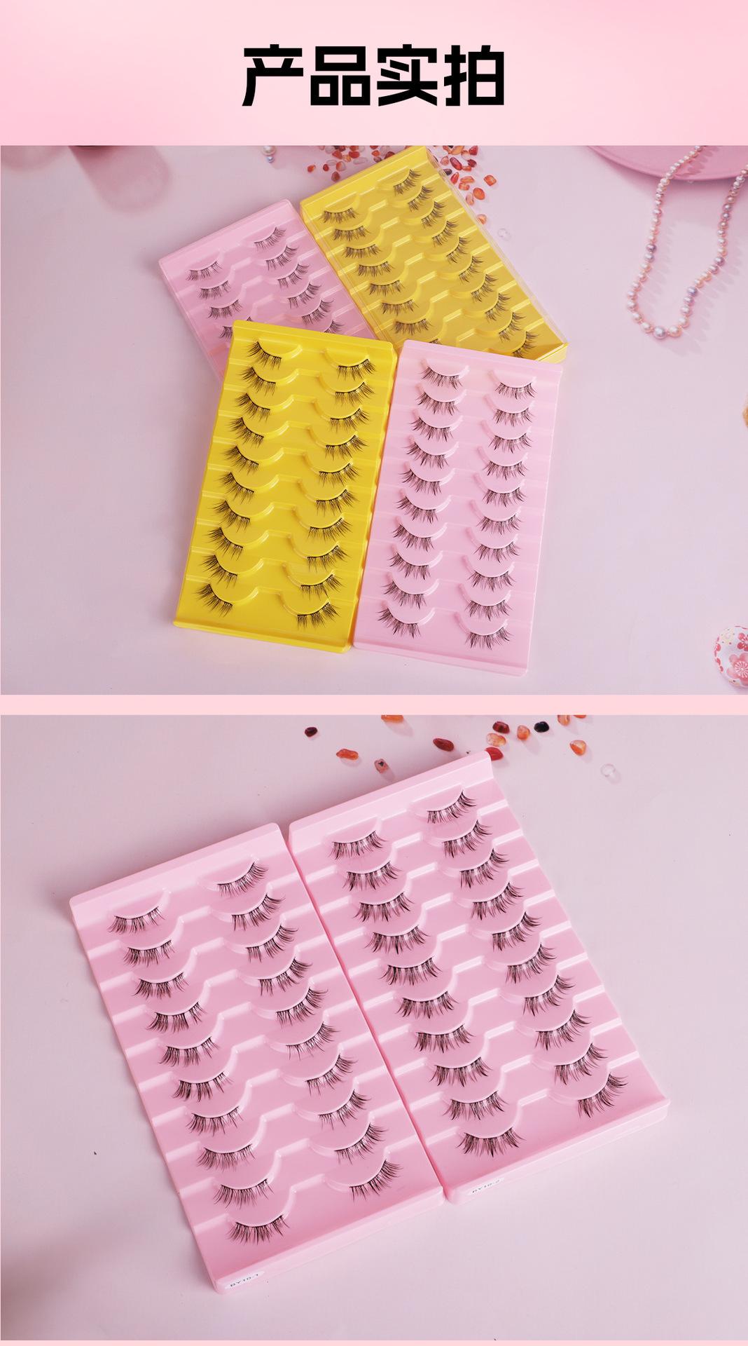 Factory direct supply of 10 pairs of false eyelashes, half a hard stem, thick and curled, simulating a pair of eyelashes on a daily stage undefined