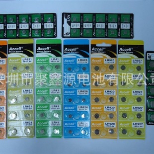 [Juxinyuan] Factory Direct Supply of Processed Card-Mounted Sr44/357 Silver Oxide Round Button Batteries