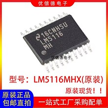 ȫ��ԭװ LM5116MHX LM5116MH ���ؿ�����оƬIC ��ƬTSSOP-20