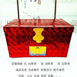 纸扎祭祀用品;殡葬用品;冥币/纸钱