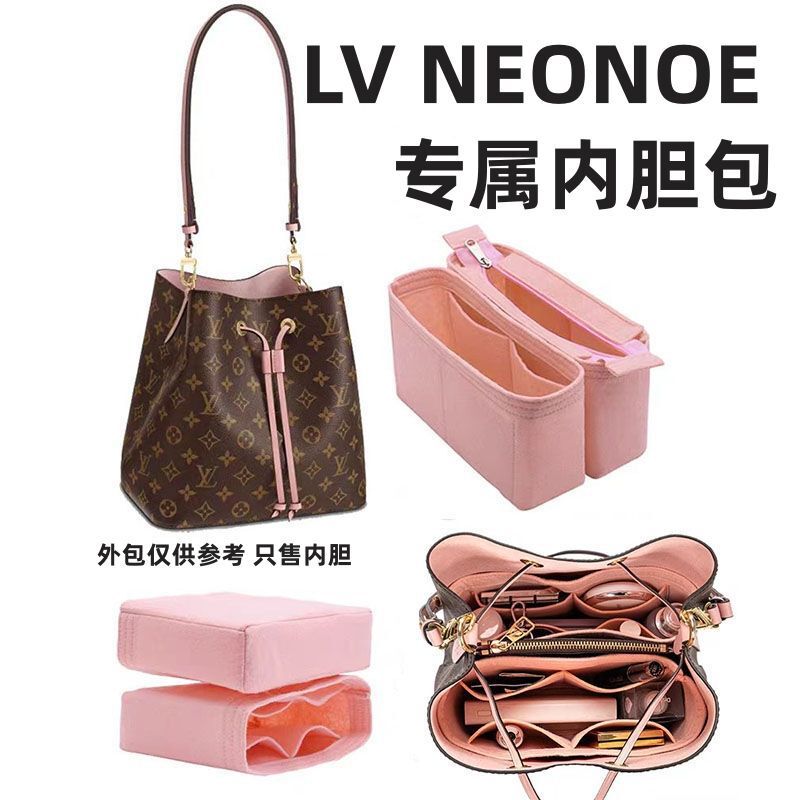 Suitable for Lv Neonoe Bucket Bag Storage Liner Bag, Zipper Ultra-Light Felt Cosmetic Bag Insert Suitable for Lv Neonoe Bucket Bag Storage Liner Bag, Zipper Ultra-Light Felt Cosmetic Bag Insert