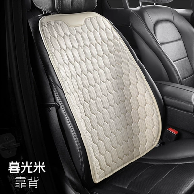 Seat Cushion Cover, Breathable and Wear-Resistant, Seat cushion, seat cover - diamond-grid-backrest-twilight-rice