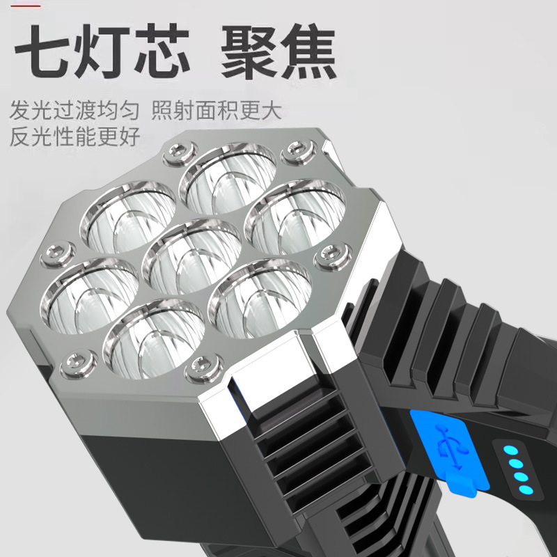 Detección de rastro 7 lámpara portátil multifuncional LED luz fuerte carga de trabajo al aire libre portátil lámpara lateral linterna al por mayor Nuevo