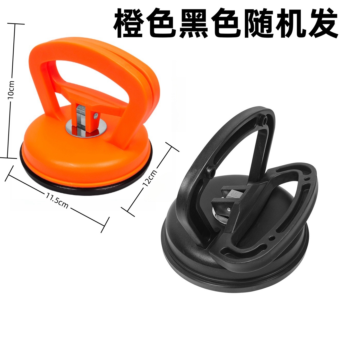 Ventosa grande de un pie