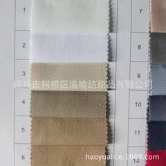 現物は混紡TC弾力糸カード作業服生地制服生地秋冬シャツ材料を供給している