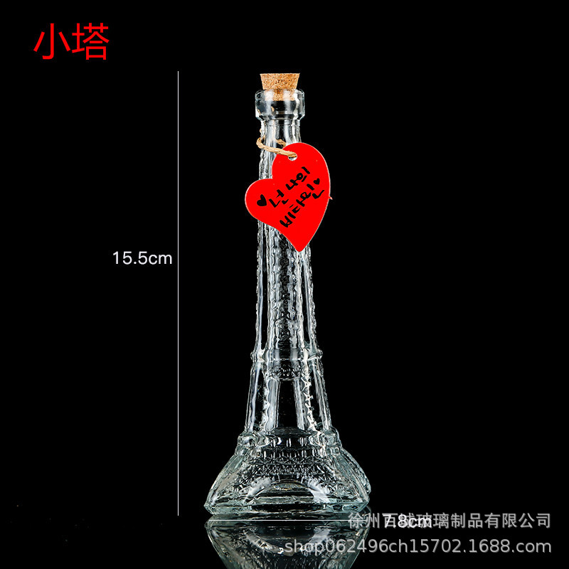 Botella de vidrio para niños con gran perla de agua para bebés con botella de deseos paquete de materiales para botella de mar para bebés esponjas botella de rafting