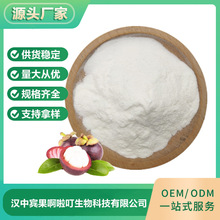 �F؛����ɽ��� ɽ����� ֲ����߷۹��S؛Դ֧���Ø� 100g/��