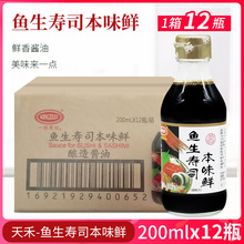 ���һ�yԭ���~����˾��ζ�r�u��200ml �����˾���ϻ��ʳ��պ��