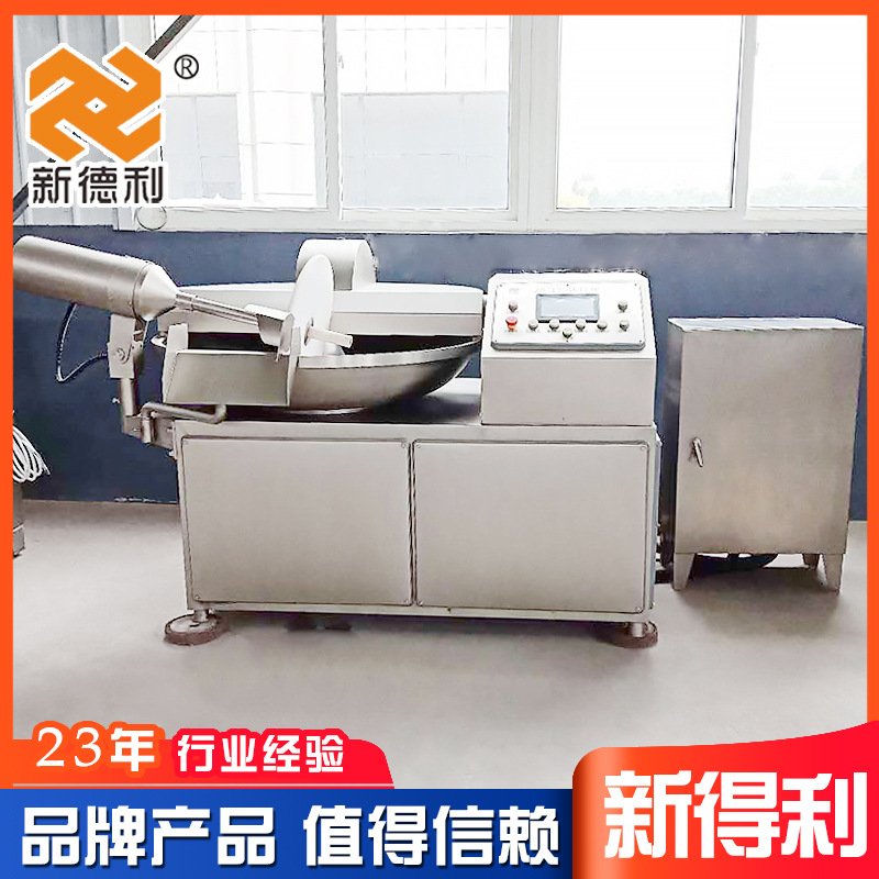 全自动鱼糜变频斩拌机不锈钢鱼豆腐加工设备大型商用烤肠加工机器