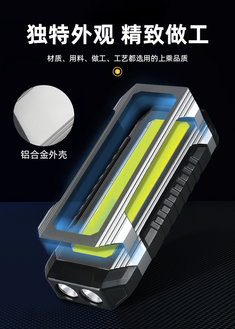 Super Bright Strong Magnetic Work Light Auto Repair Repair Light Strong Light Long Life Car Repair Outdoor Rechargeable Lighting Hand Wholesale
