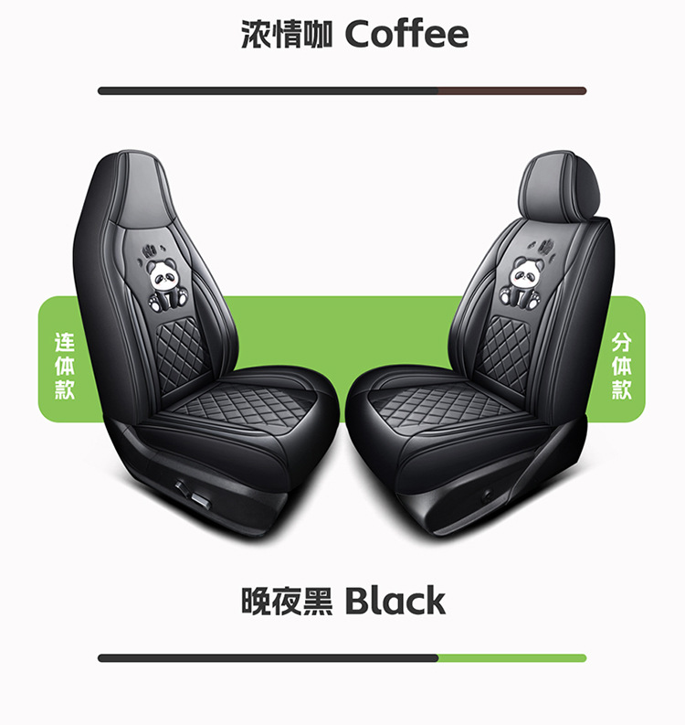 New Cartoon Car Seat Cover, All-Inclusive, All-Season, Full Leather Seat Cushion, Special for Spring and Summer Car Seat Cushion and Seat Cover