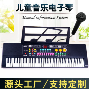 Smart 61 Key Small Piano Children's Electronic Piano Portable Electronic Piano Musical Instruments Playable Keyboard Toy