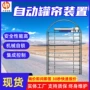 轻型防爆罐笼