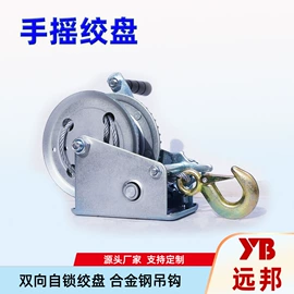 吊带;起重装卸设备;起重葫芦