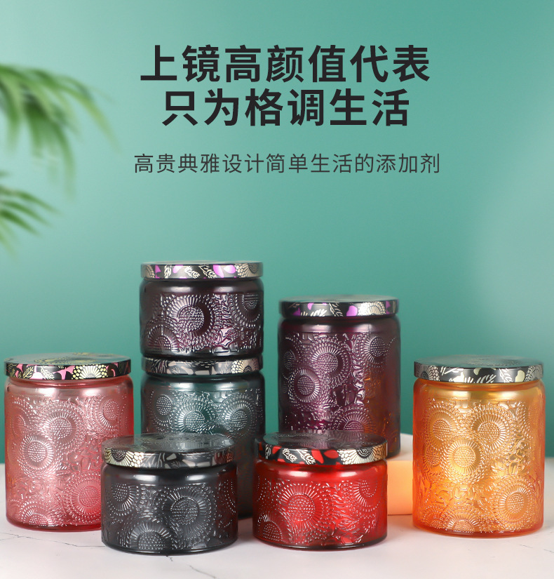 复制_圆形玻璃香薰蜡烛杯太阳花浮雕家居罐带盖子.jpg