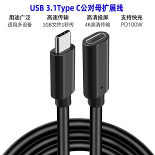 4K��20GB��ݔUSB3.1Type-c����ĸ���L���֙CӲ�P�Uչ�]���������