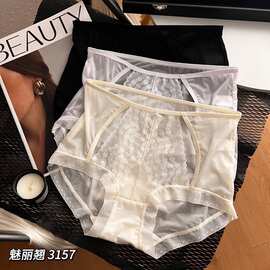 3条盒装魅丽翘轻盈朵儿内裤女法式性感镂空中腰包臀无痕三角裤女