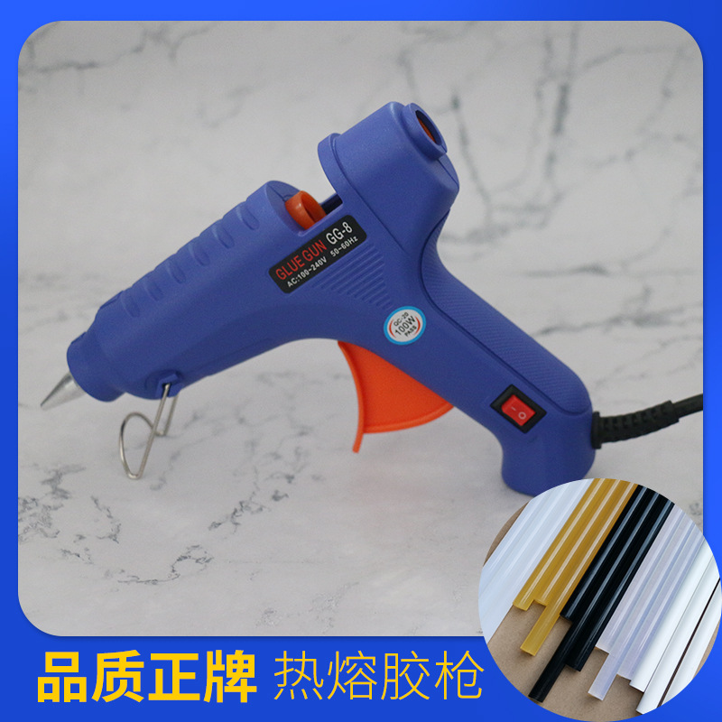 热熔胶枪100W GG-8蓝 手动DIY点胶机可调温胶枪 中号热熔胶枪