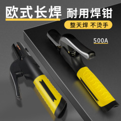 ヨーロッパ式溶接クランプ電気溶接機溶接グリップ部品工業級電気溶接クランプ銅二色柄電気溶接ガン卸売り