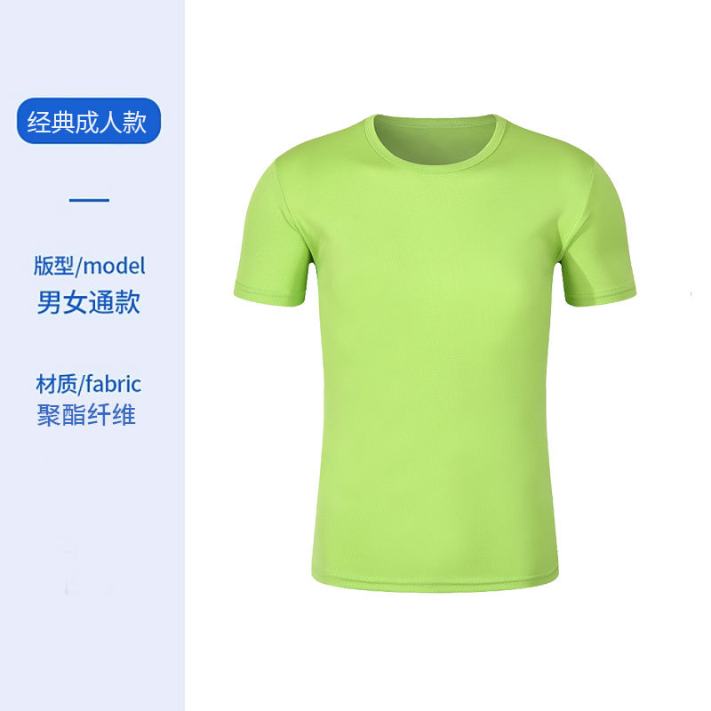 Camiseta personalizada de secado rápido con logo impreso, ideal para maratones y eventos deportivos