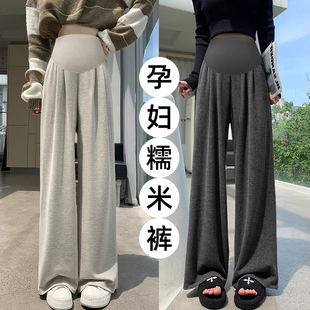 Pregnant Women's Pants Spring and Autumn Outer Wear 2024 New Fashion Pendant Wide Leg Pants Casual Pants Pregnant Women's Autumn Wear
