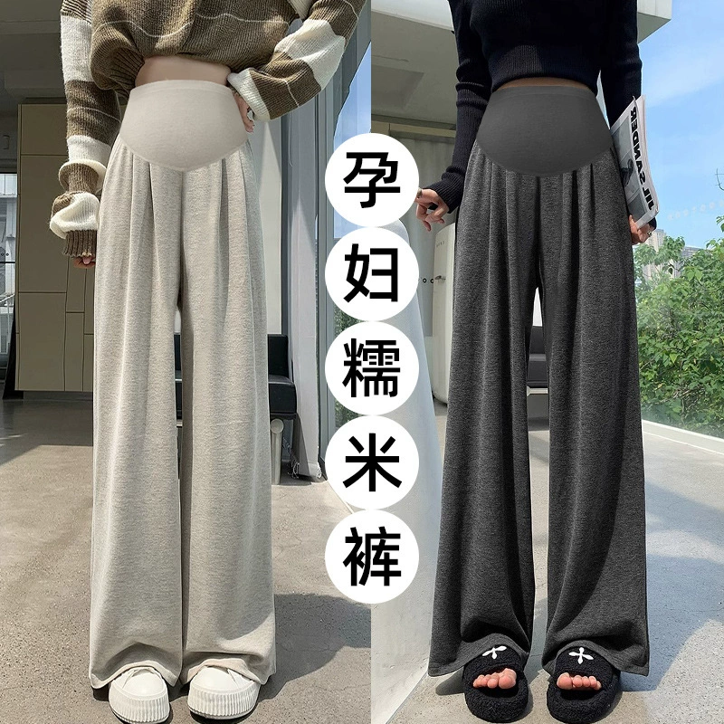 Брюки для беременных весной и осенью носят 2024 новые модные брюки с широкими ногами повседневные брюки для беременных осенняя одежда