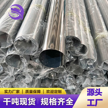 不锈钢圆管 装饰304 201空心六米亮面大口径薄壁直缝不锈钢圆管