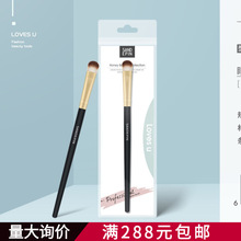 三迪逸品长杆眼影刷眼部化妆初学者高级晕染刷鼻影刷单支刷单独装