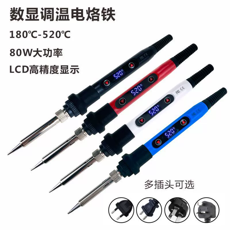 80 Вт внутренний тепловой цифровой дисплей регулируемая температура постоянная температура Электрический паяльник костюм Электрический Luo Утюг электрическая паяльная ручка бытовой инструмент для обслуживания