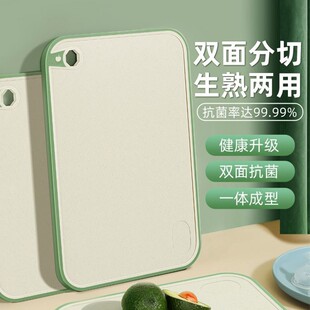 Household Wheat Straw Cutting Board Anti-mildew Cutting Kitchen Cutting Board Fruit Cutting Board suit Cutting Board Panel Cutting Board