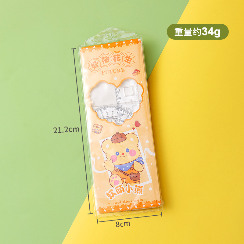 学生卡通套尺四件套小学生儿童直尺20cm三角尺量角器开学文具批发|undefined