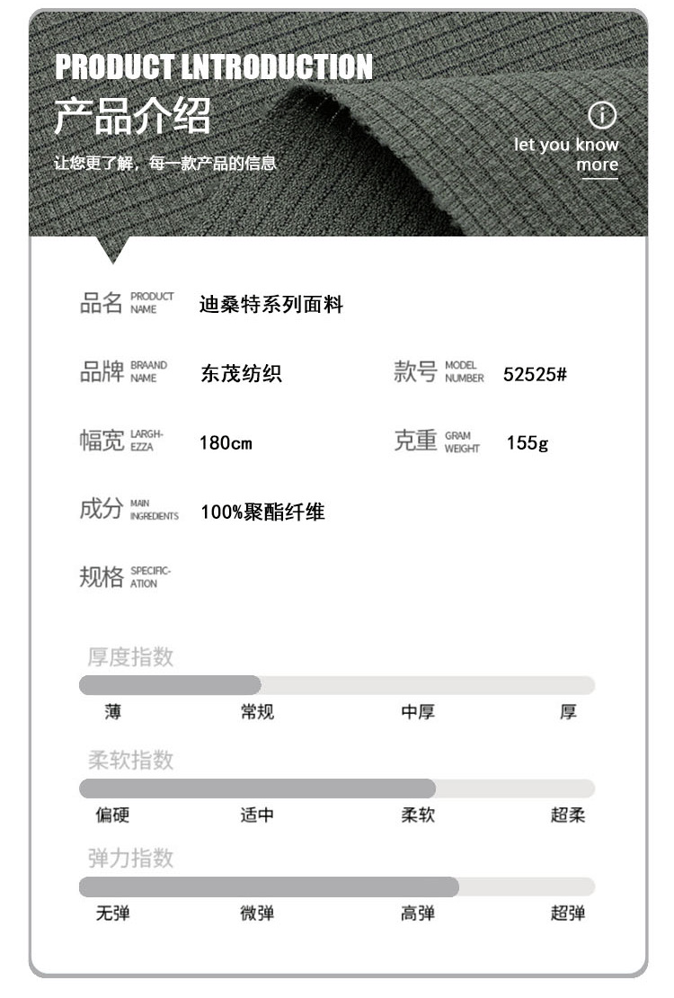 详情页2_02