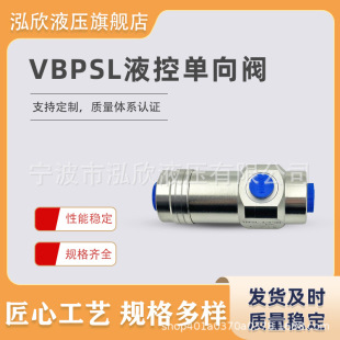֧���i�͸׹�ʽ�����y����Һ���iVBPSL G1/4 G3/8 G1/2
