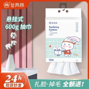 Sanliang Cotton Hanging Towel Disposable Cotton Soft Thickeneded Towel Removable Household Wall-Mounted Cleansing Towel Wholesale