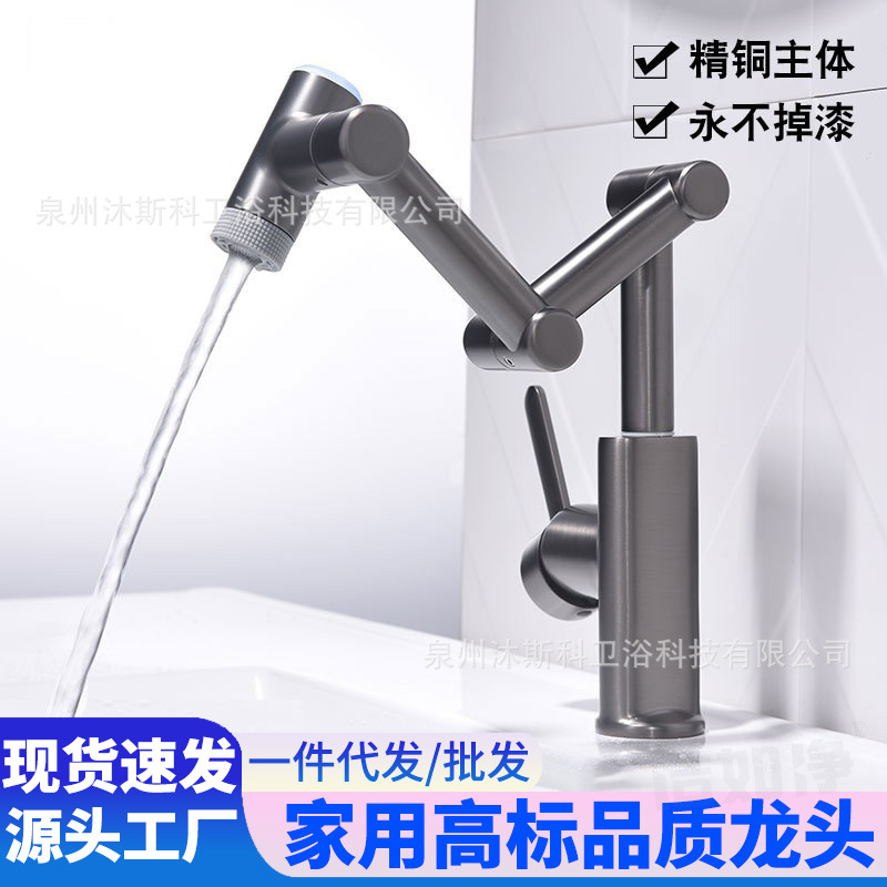 Grifo de lavabo de latón de alta calidad para baño doméstico, brazo mecánico retráctil, universal para agua fría y caliente, diseño moderno y sencillo.