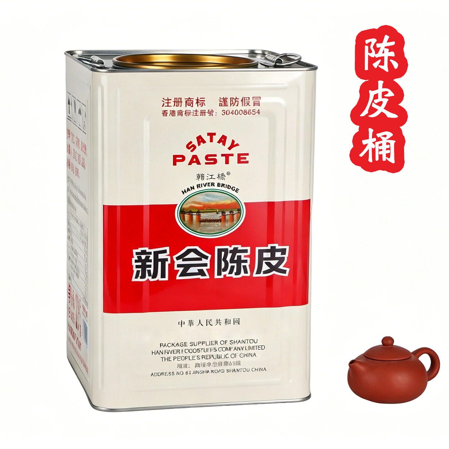 新会陈皮储存罐铁罐大号散装大容量商用陈皮铁皮桶密封罐定制批发