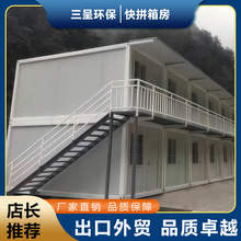 ���Q���ڿ�ƴ�䷿�ƄӼ��b�䷿ƴ�bס�˷��ݹ����ۯBʽ��Ӱ巿