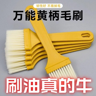 No yellow handle bristles baking barbecue household multifunctional pancake brush high temperature resistant kitchen oil brush barbecue yellow handle