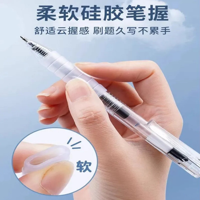 云握ST中性笔刷题笔速干按动水性笔舒适云握手软胶黑笔速干顺滑笔|undefined