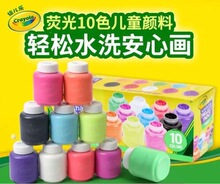 �L����Crayola10ɫ��σ�ͯ�o����ˮϴ�׃��@�������b