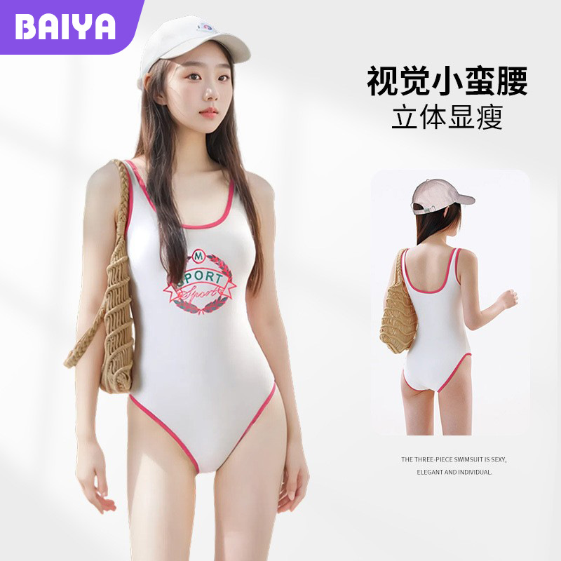 Nuevo sentido de alta calidad de la velocidad de carreras unida trajes de baño de nicho de mujer eslingas de borde rosa delgado cubrir la carne trajes de baño de playa sexy mujeres