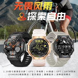 KC91智能手表蓝牙通话GPS户外运动手电筒轨迹AI语音3ATM防水手环