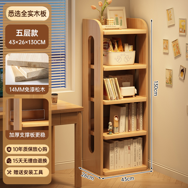 Estante de madera sólida estante de piso estante de alquiler casero armario de almacenamiento integrado contra la pared librería esquina simple gabinete de almacenamiento