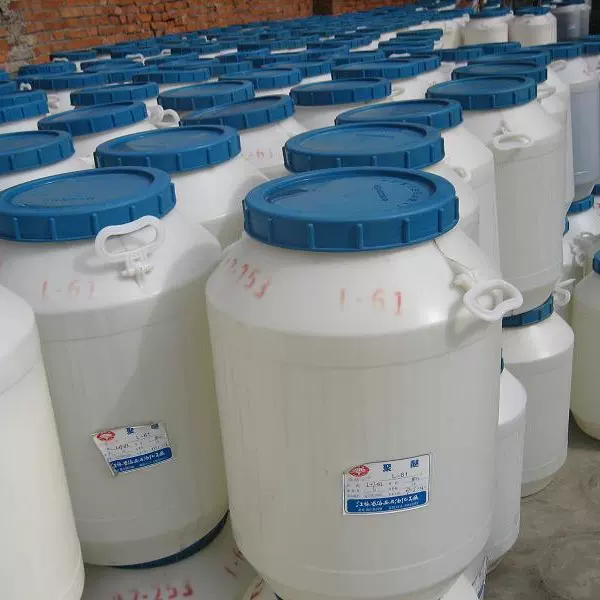 乳化剂 EL-20 植物油乳化剂 蓖麻油聚氧乙烯醚EL20 40 60 80