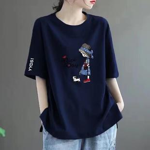 Long T-shirt, plus size, with short sleeve