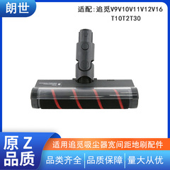 追米掃除機アクセサリー電動フロアブラシV12V16t20家庭用吸い込みヘッドm12m13ブラシヘッド全シリーズに適用